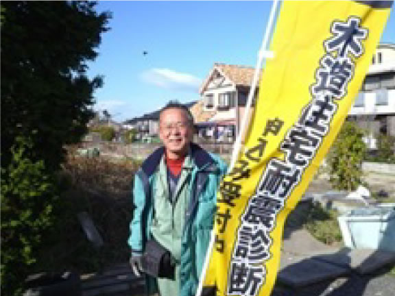 木造住宅の耐震リフォーム